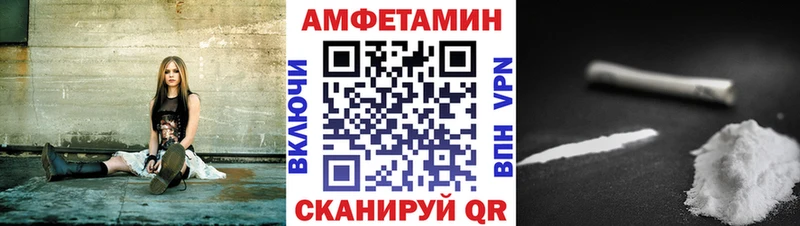 hydra ONION  Аша  Amphetamine Розовый 