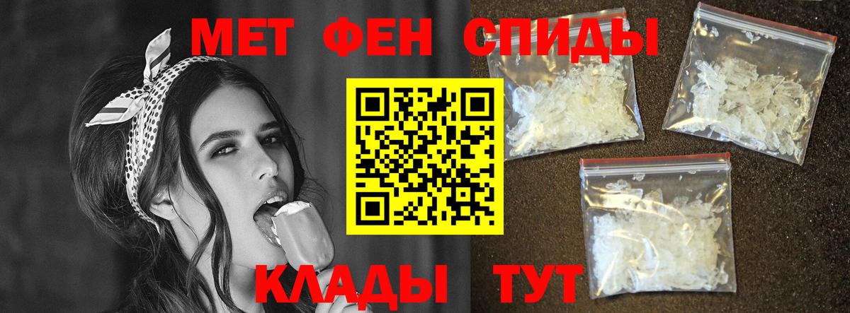 Амфетамин 98% Аша