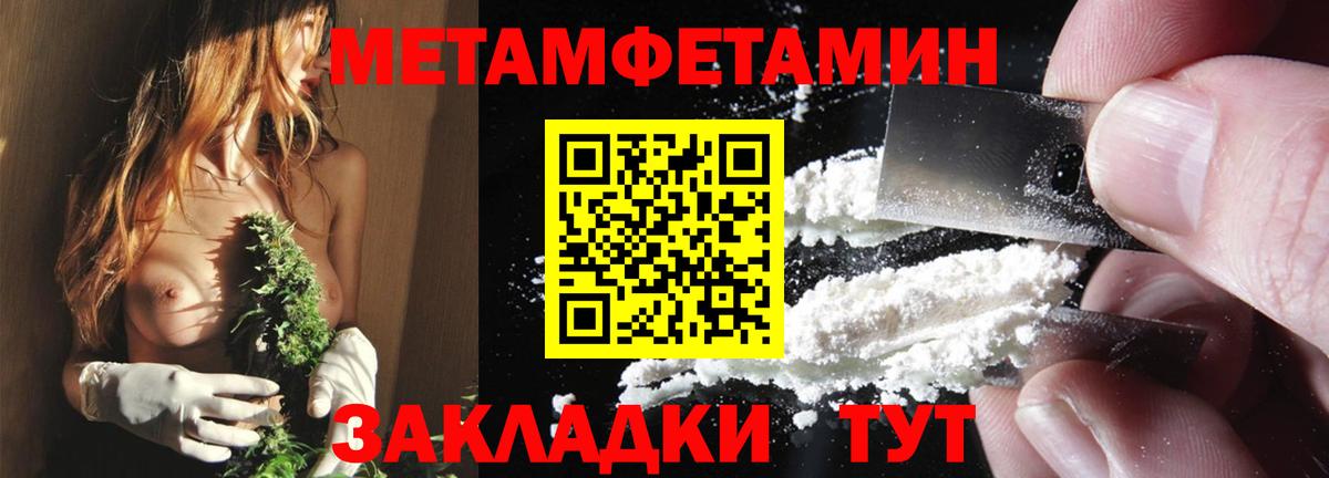 АМФ  Вход с VPN  АМФ  Аша  Амфетамин Premium 