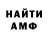 Метадон мёд Ece Ece