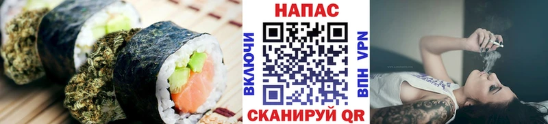 Печенье с ТГК конопля  сайты даркнета наркотические препараты  Аша  где найти наркотики 
