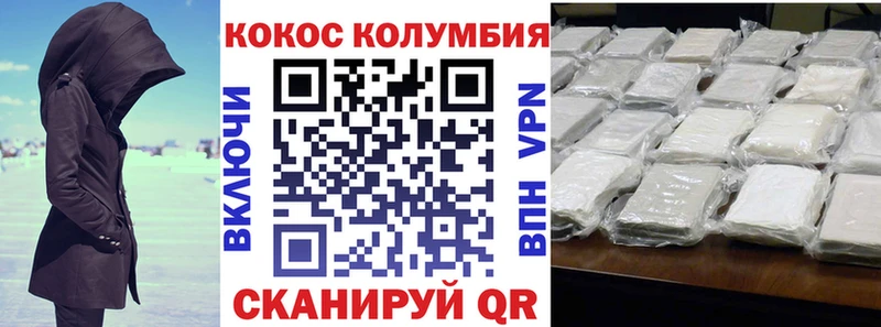 COCAIN Fish Scale Аша