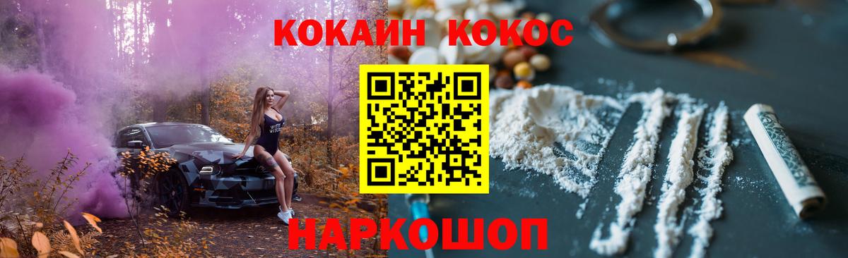 КОКАИН 99% Аша