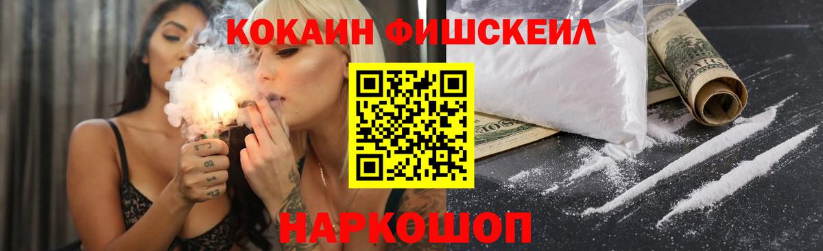 КОКАИН Columbia  Вход с VPN  COCAIN Колумбийский  Аша 