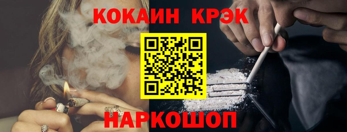 COCAIN  Аша  Кокаин Перу 