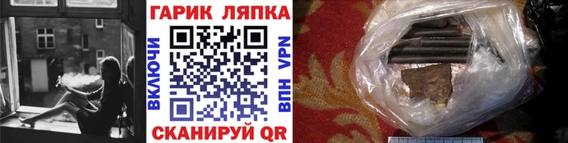Гашиш hashish  Аша 