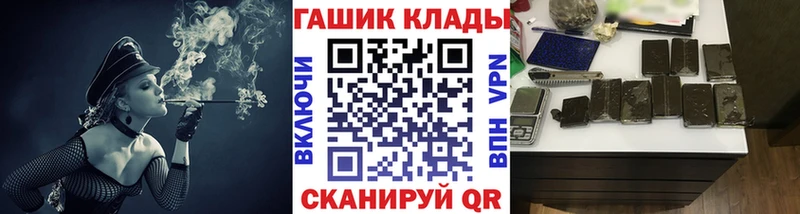 ГАШ ice o lator Аша