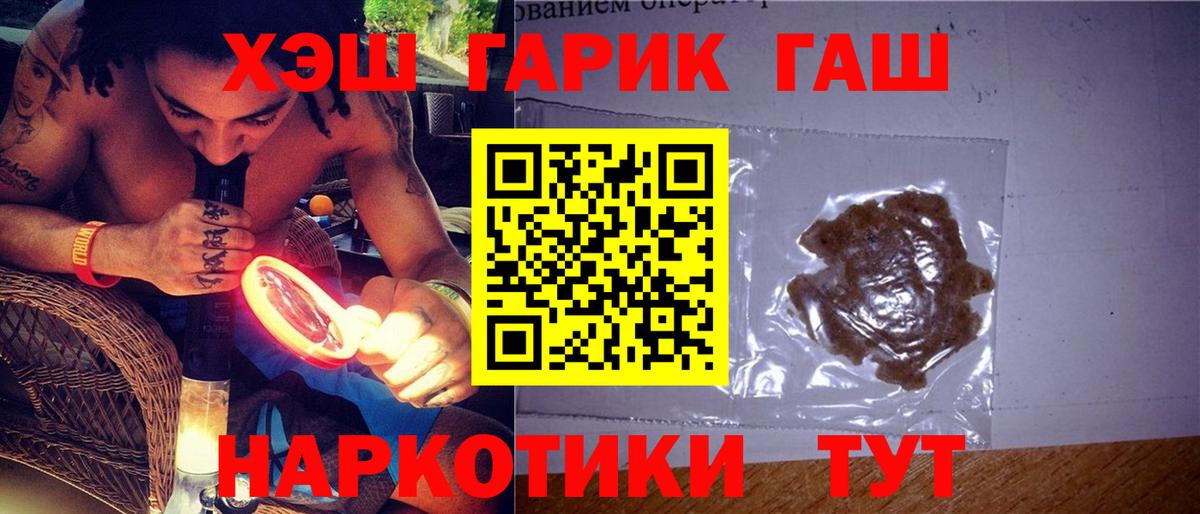 Бутират Аша