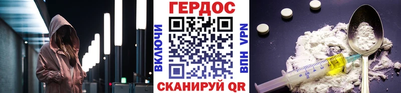 Героин герыч KRAKEN вход Аша