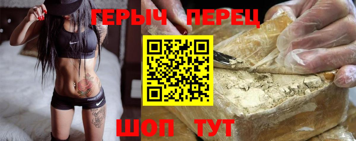 Аша  Героин гречка  Вход с VPN 