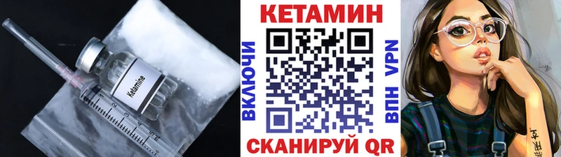 КЕТАМИН ketamine blacksprut ссылка Аша