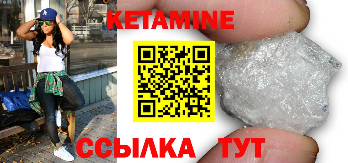 blacksprut вход  Вход с VPN  Кетамин VHQ  Аша  Кетамин ketamine 