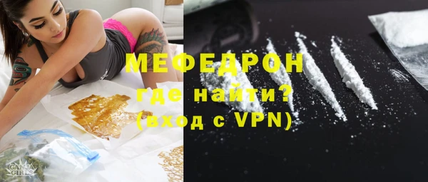 экстази Осташков