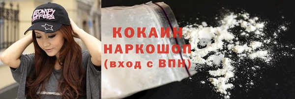 мдма Осинники