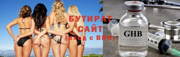 гашишное масло Нязепетровск
