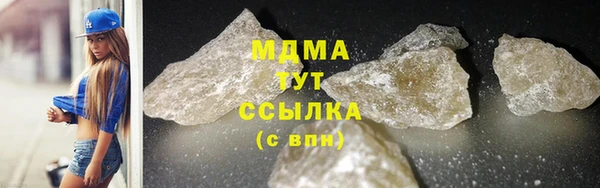 экстази Осташков