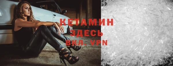 экстази Осташков