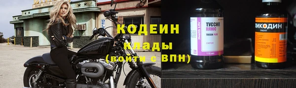 мдма Осинники