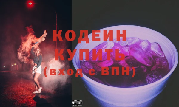 мдма Осинники
