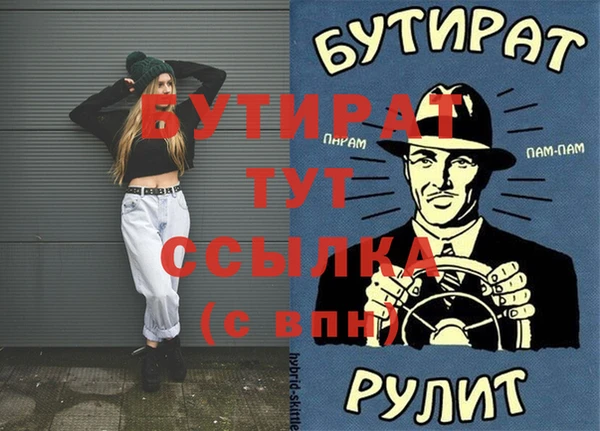 экстази Осташков