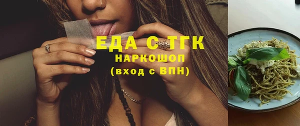 мдма Осинники