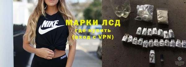 экстази Осташков