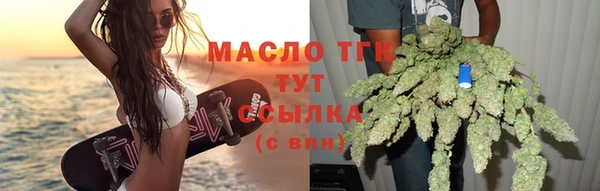 мдма Осинники