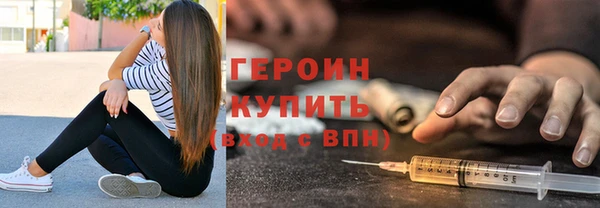 экстази Осташков