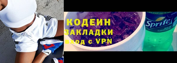 гашишное масло Нязепетровск