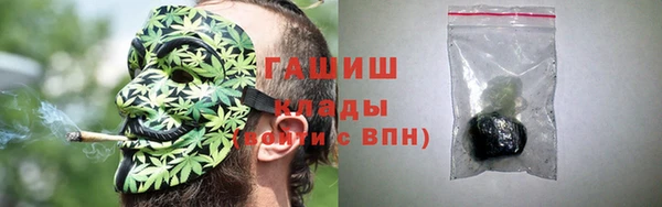 экстази Осташков
