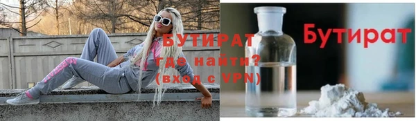экстази Осташков