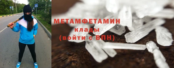 экстази Осташков