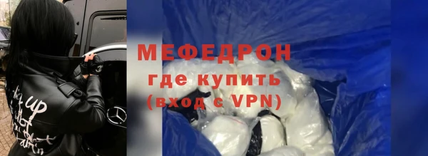 мдма Осинники