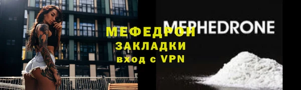 мдма Осинники
