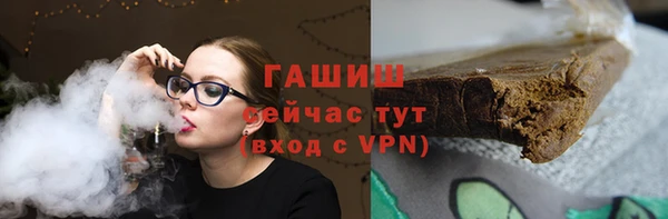 мдма Осинники