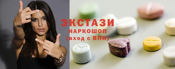 мдма Осинники