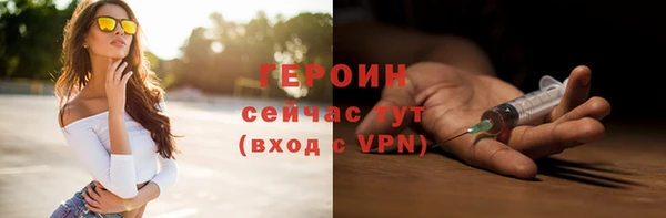 гашишное масло Нязепетровск