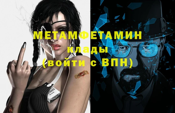 сатива Нягань