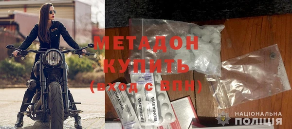 мдма Осинники