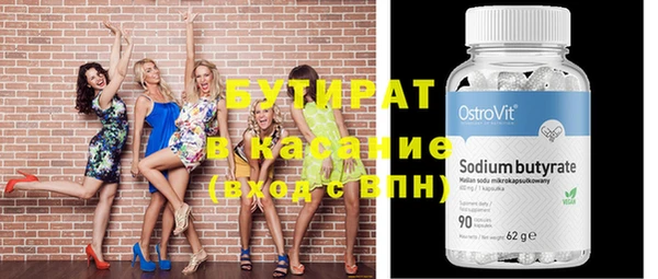 экстази Осташков
