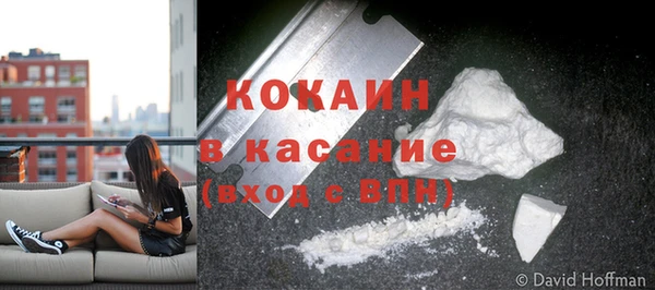 экстази Осташков