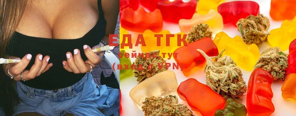 мдма Осинники