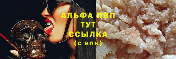 экстази Осташков