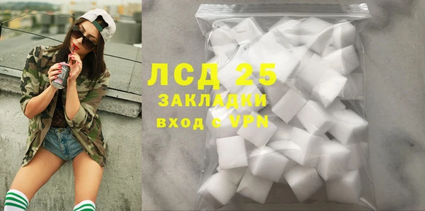 мдма Осинники