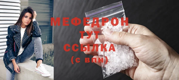 сатива Нягань