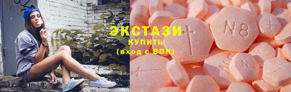 мдма Осинники