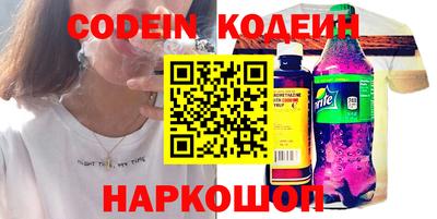 амфетамин Апрелевка