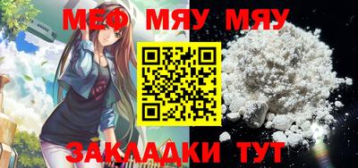 стафф Апрелевка
