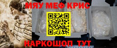 стафф Апрелевка