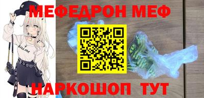 дживик Апшеронск